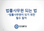 �����繫�� �Ǵ¹�-�롦