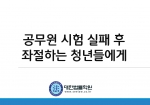 ������ ���迡 �����ѡ�